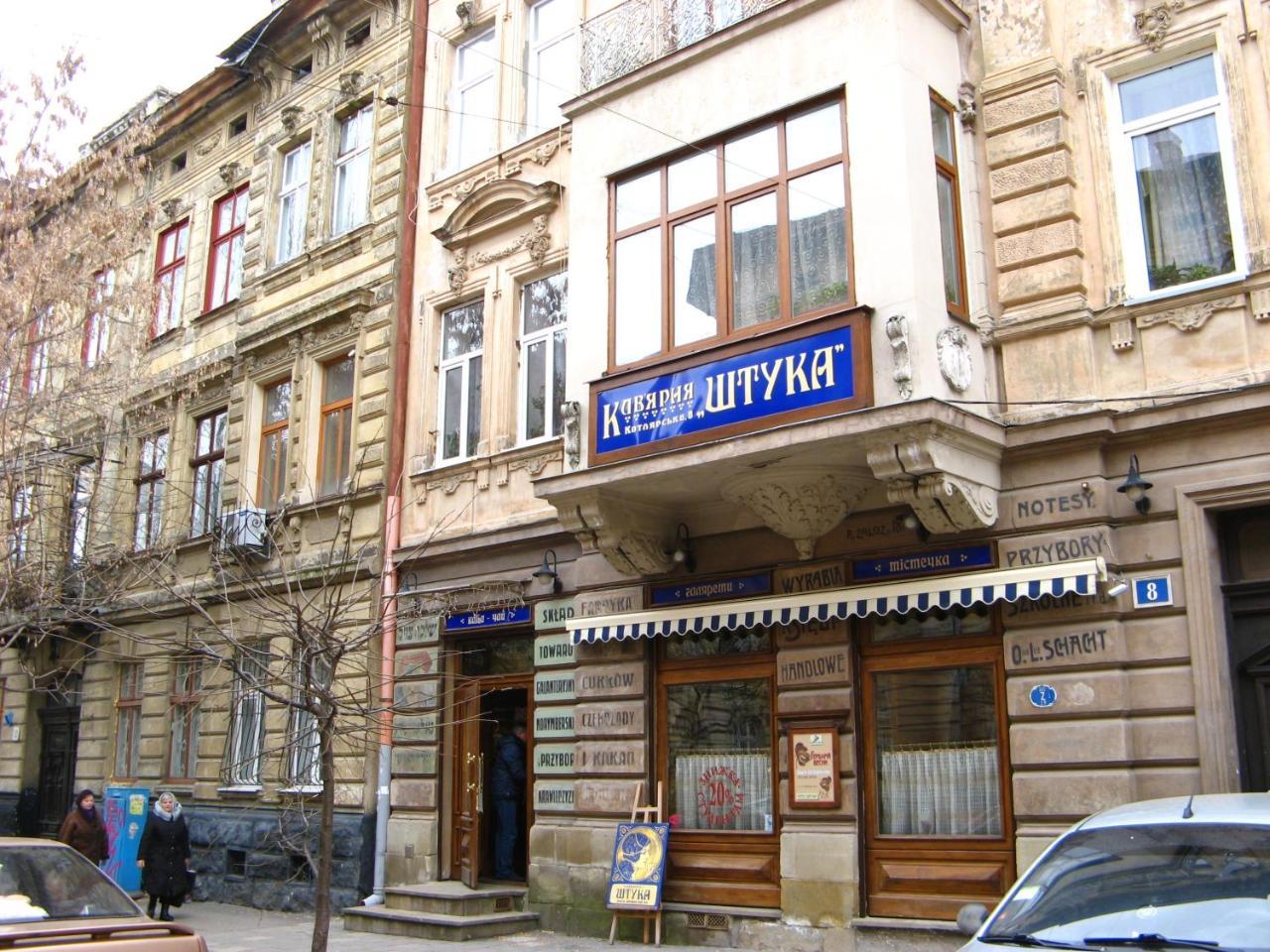 Nova Apartment Lviv Eksteriør bilde